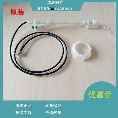 迈瑞 新BS350E 350S 360E 360S 370E 生化仪 去离子水桶盖组件