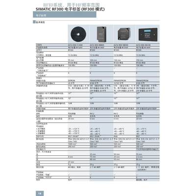 6GT2800-4BB00/5BB00 西门子电子标签RF340T 全新原装