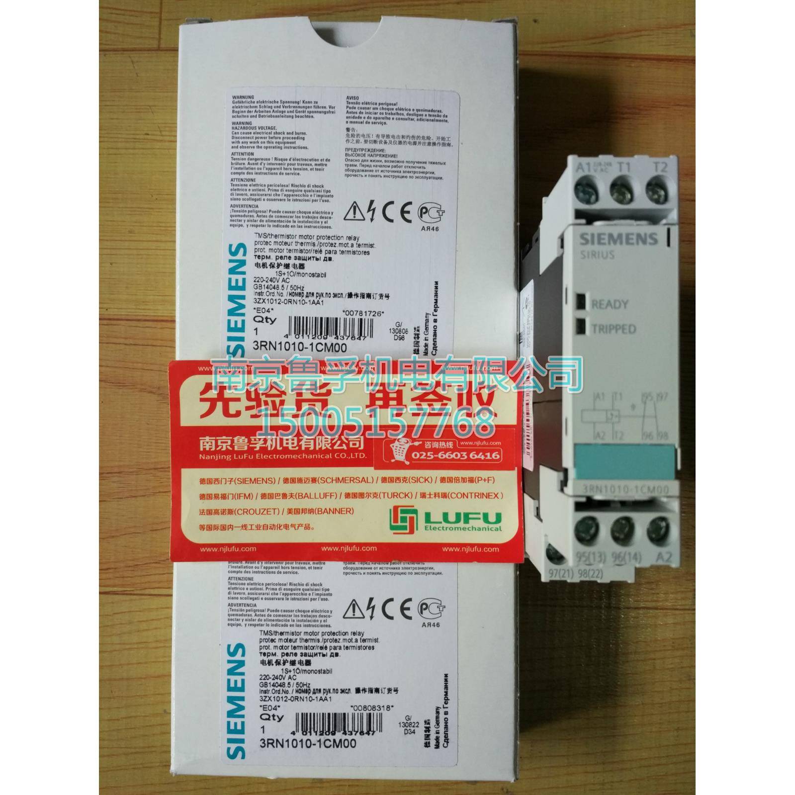 3RN1010-1CM00西门子继电器全新原装现货，假一赔十！
