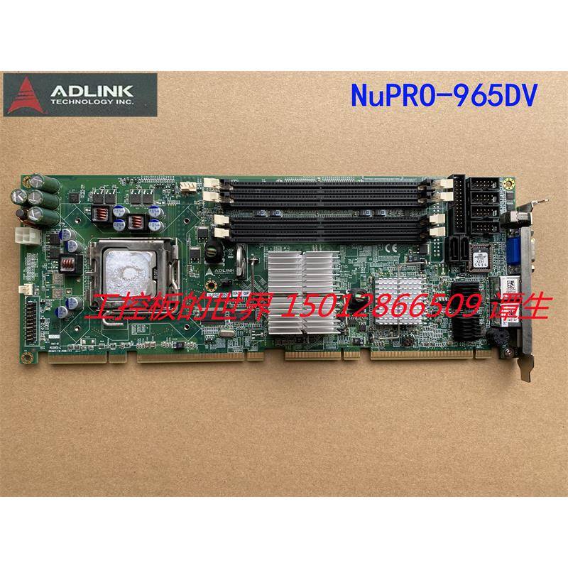 凌华 NuPRO-965DV 集成双网口 工控主板 质保 议价