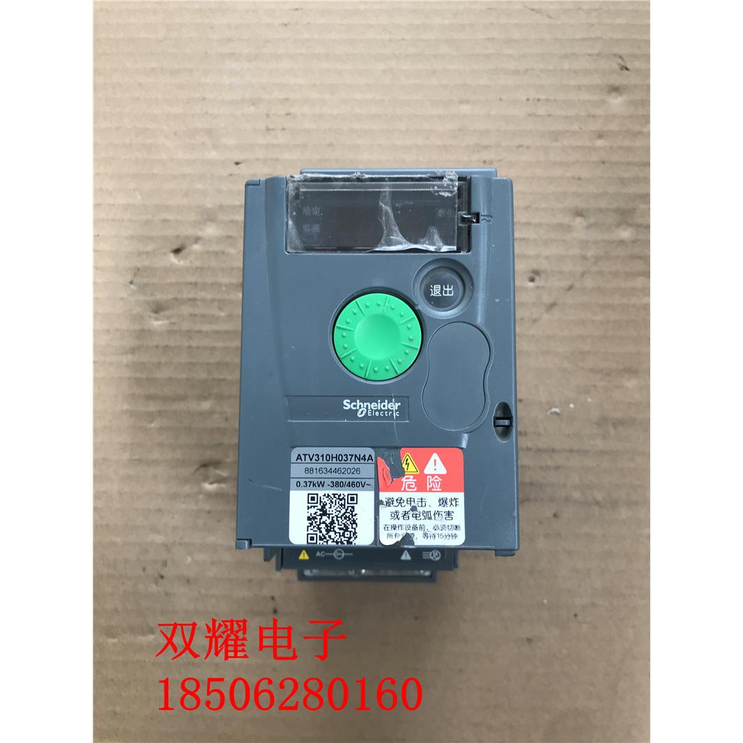 施耐德变频器ATV310 0.37KW 380V ATV310H037N4A测试包好实物拍摄