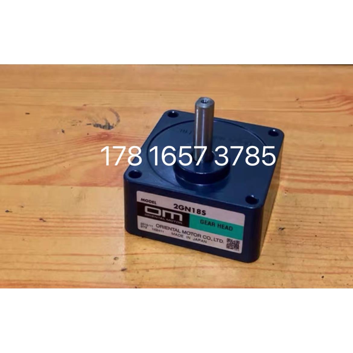 日本东方2GN18S减速器 OM 拆机 现货 电机马达减速器可询问