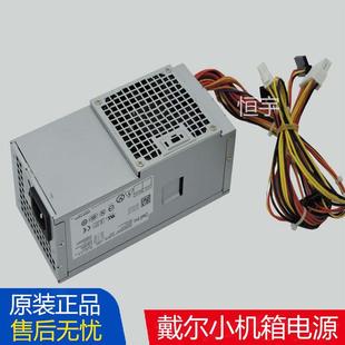 390 全新DELL戴尔小机箱24针电源TFX 790 H250AD L250PS