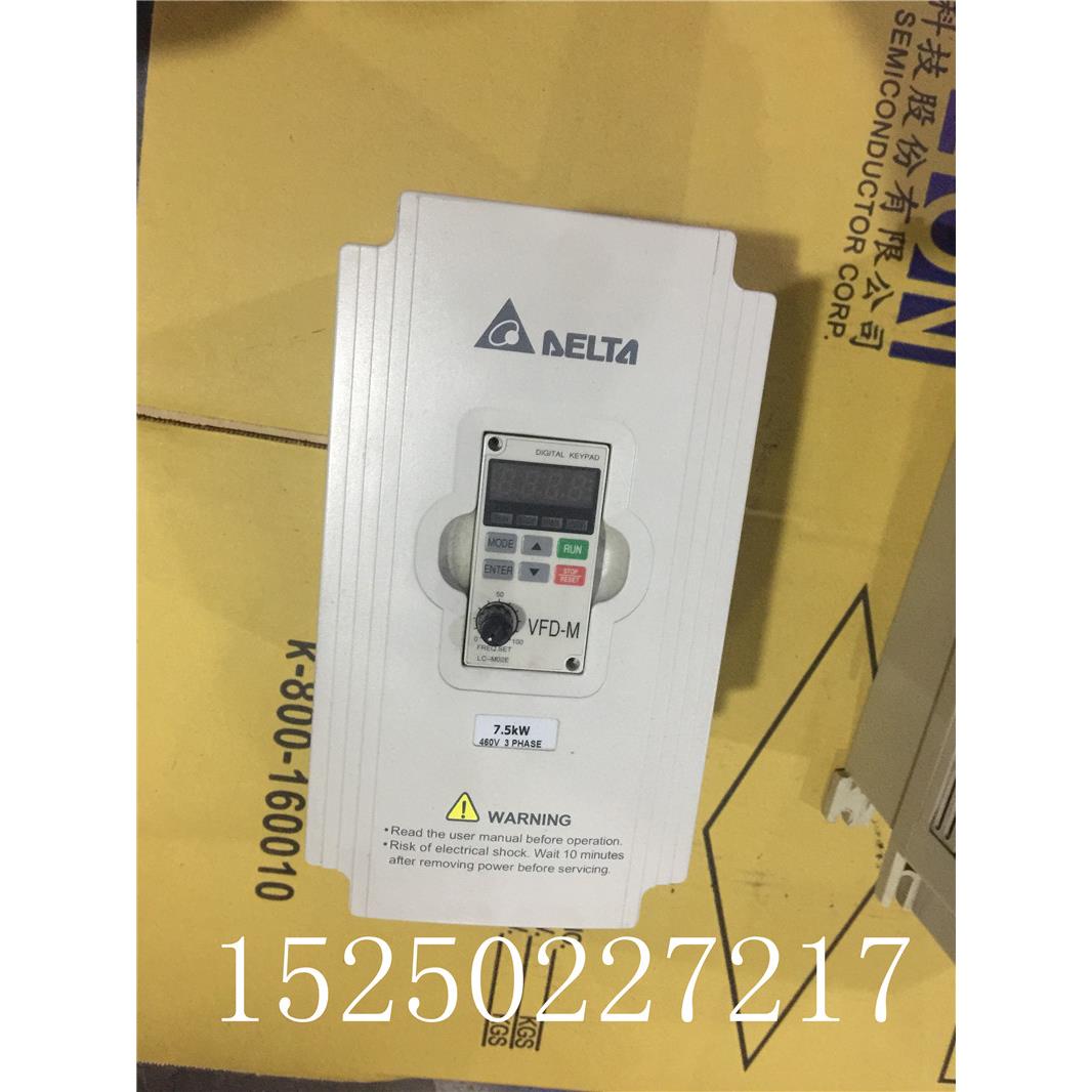 变频器VFD075M43A 7.5KW 380V 成色9新 包质量