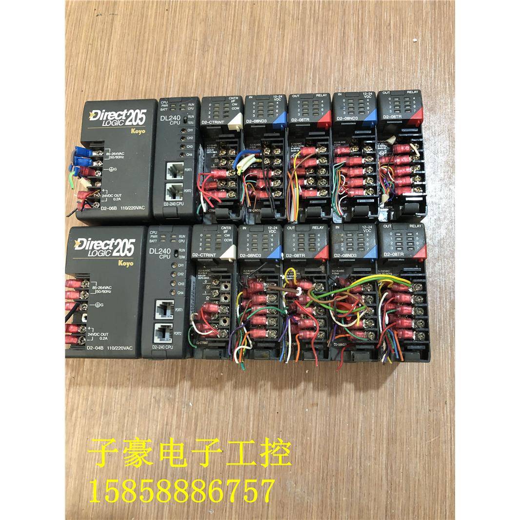 Koyo Direct Logic205 DL240CPU D2-08ND3 D2-08TR D2-CTRINT现货