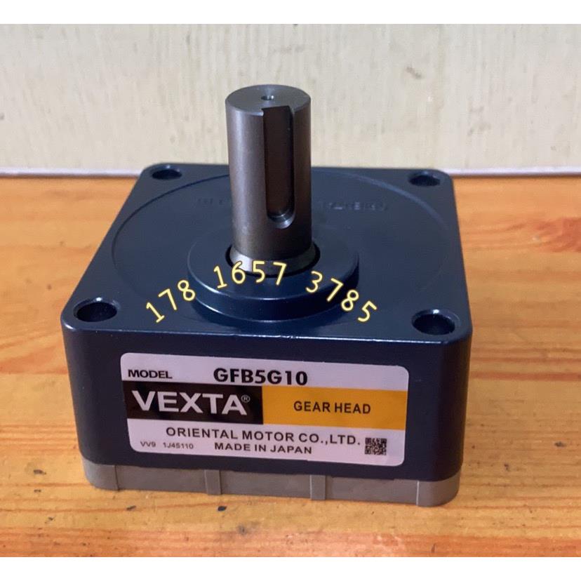 日本东方GFB5G10无刷电机减速器 VEXTA 拆机 现货