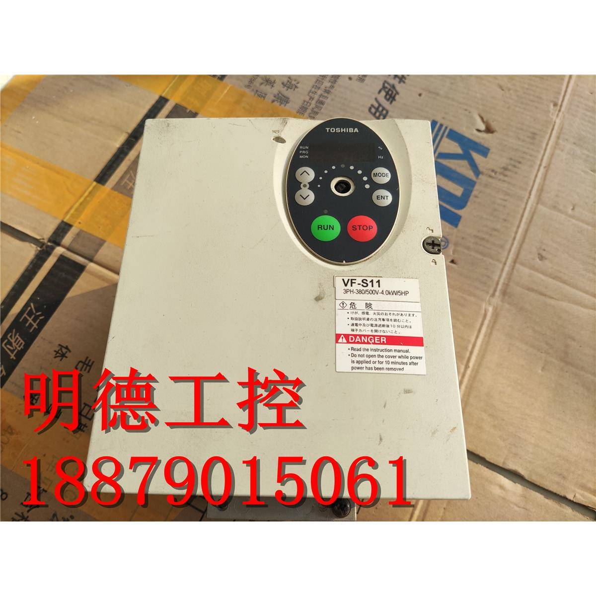 拆机 VF-S11东芝变频器，VFS11-4037PL-WN(R5) 4KW 380V现货包好