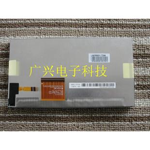 現(xiàn)貨 原裝 LA070WV1 LG7寸顯示屏詢價