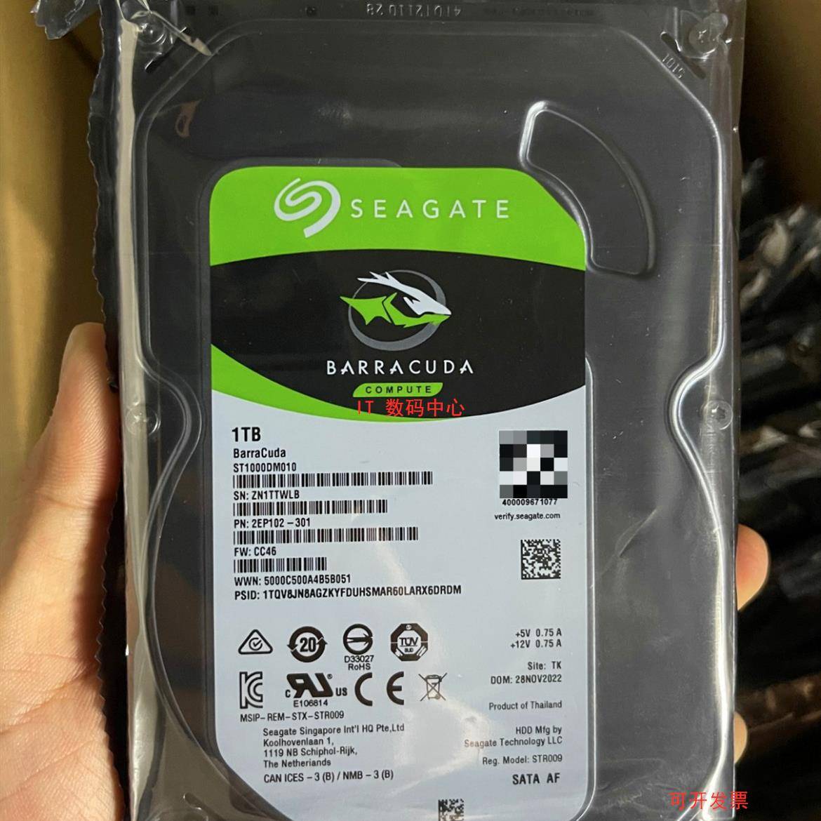 全新 希捷 酷鱼 ST1000DM010 1T SATA 3.5 台式机 监控 1TB 硬盘