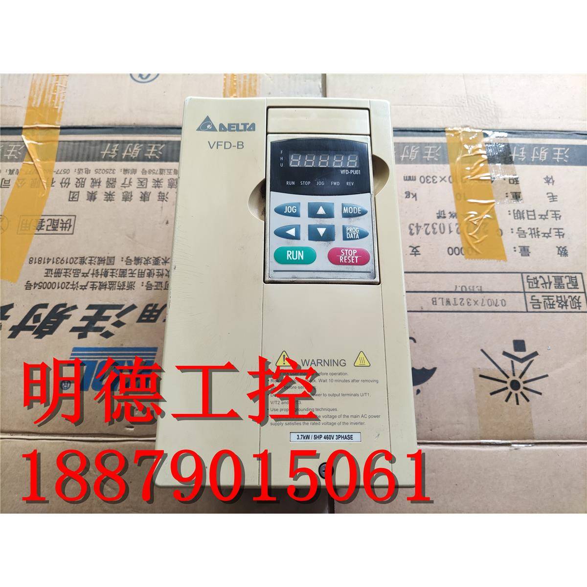 二手台达变频器B系列 |VFD037B43A|380V 3.7KW 拆机无维修 有质保