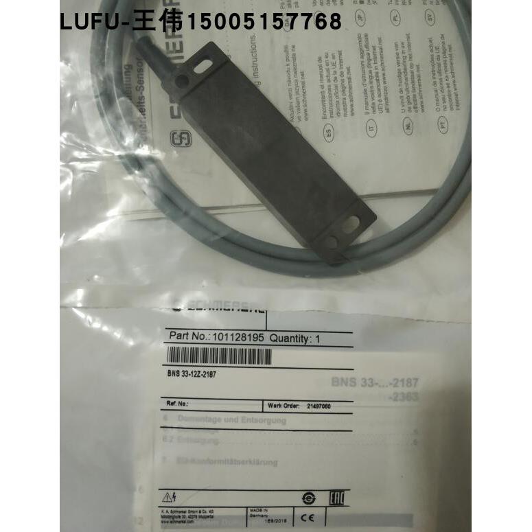 BNS 33-12Z-2187施迈赛安全传感器全新原装现货，假一赔十