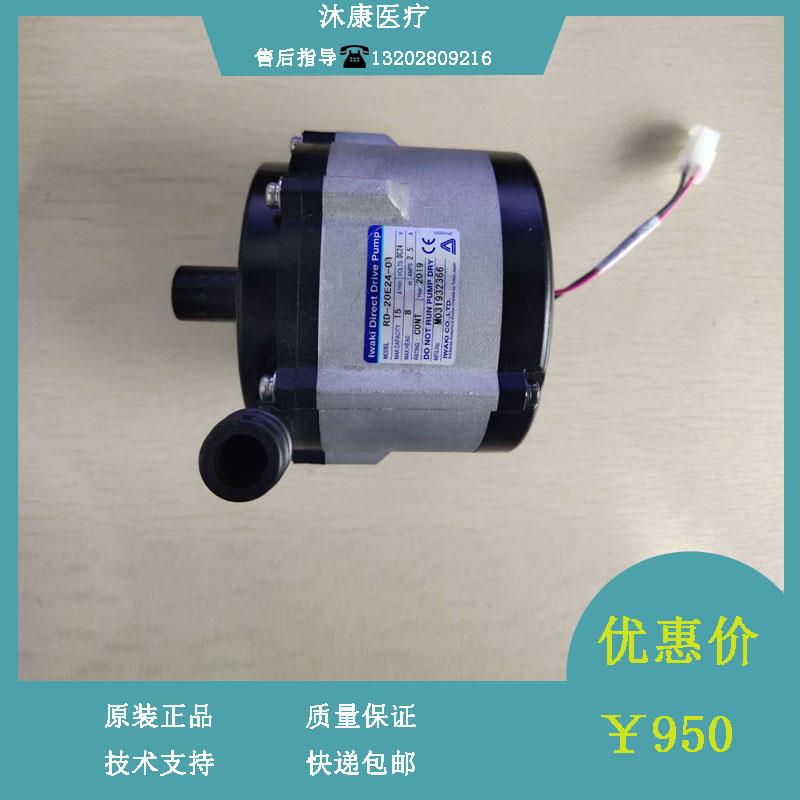 生化仪BS800 820 800M 820M 2000 2000M 2200M去离子水循环泵