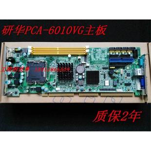 610H 质保2年 工控主板 IPC 6010VG L工控机 原装 945主板 研华PCA