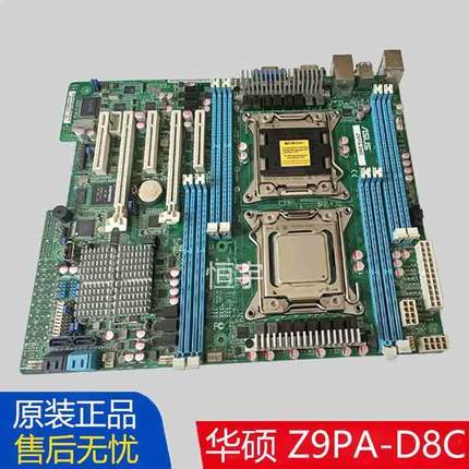 Asus华硕Z9PA-D8C X79双路2011服务器主板 支持E5-2600V2系列现货