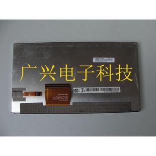 現(xiàn)貨 TD09 7寸 液晶屏咨詢 TD04 LA070WV1