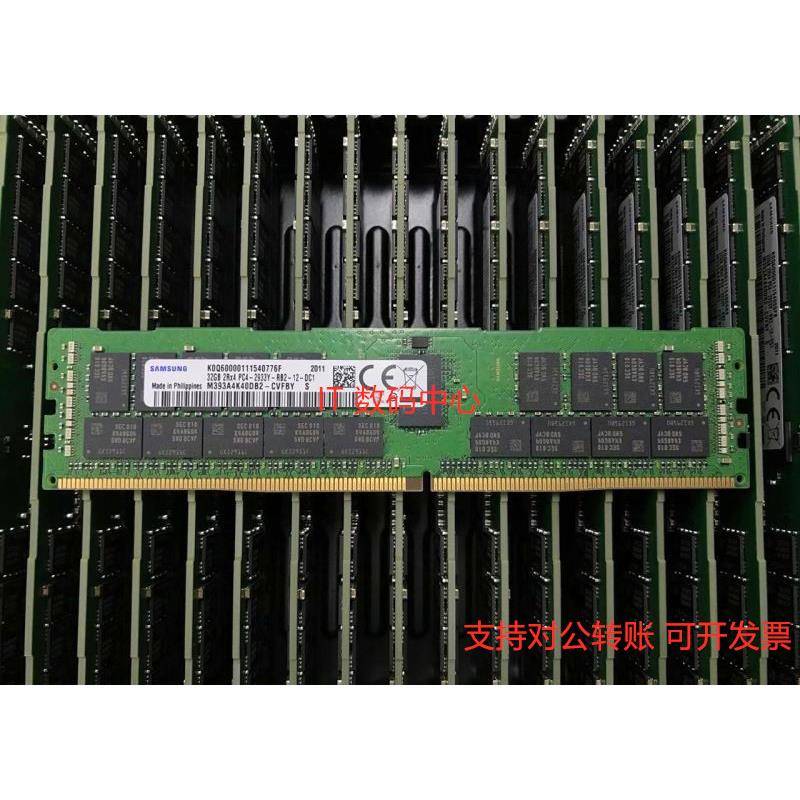 海康威视DS-VM21S-B DS-VE22S-B 32G DDR4 2933 ECC 服务器内存