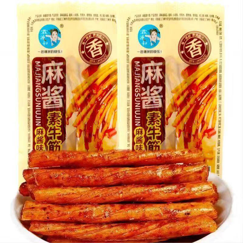 霖源和麻酱素牛筋辣条网红休闲食品爆汁麻辣甜辣怀旧解馋零食