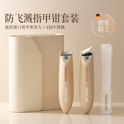儿童指甲剪专用指甲刀