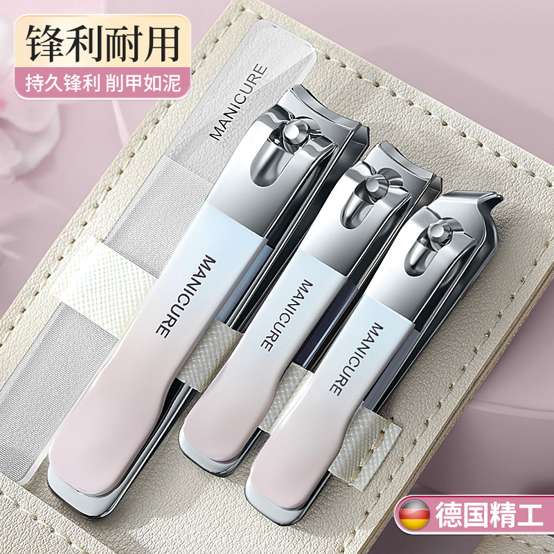 亨格斯指甲刀便携式女生专属