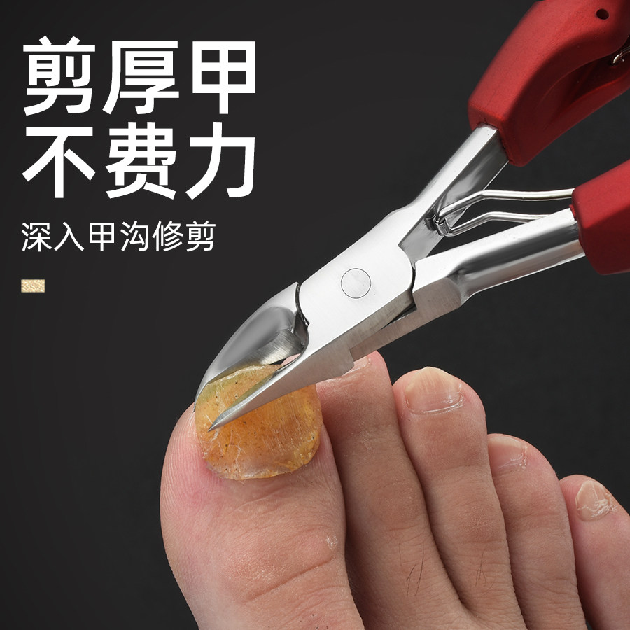 大码剪指甲指甲剪修脚刀具甲沟专用指甲刀剪刀灰脚趾甲脚甲指甲钳