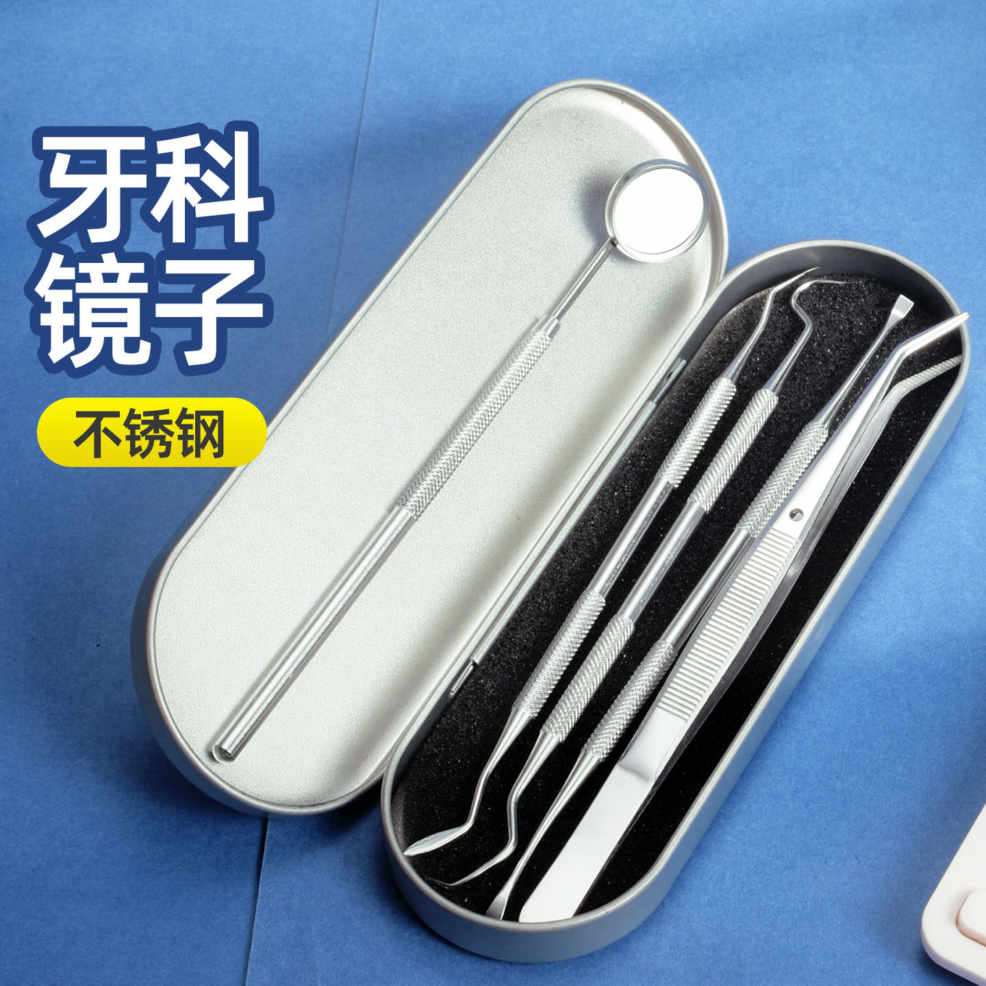 爆款牙刀不锈钢牙签牙镜口腔镜迷你小镜子口腔检查镜牙医专用工具