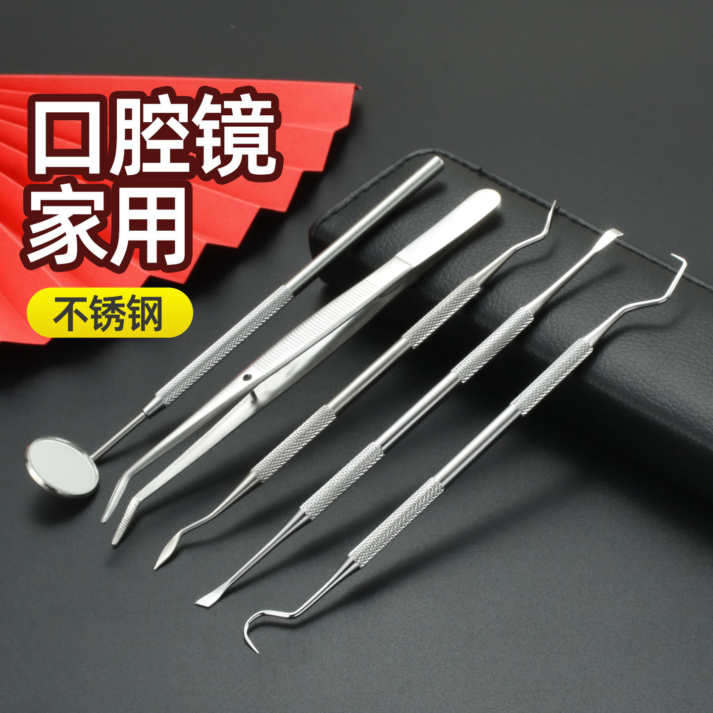爆款牙齿内窥镜不锈钢牙签牙刀口腔镜牙镜子刮牙垢神器迷你小镜子