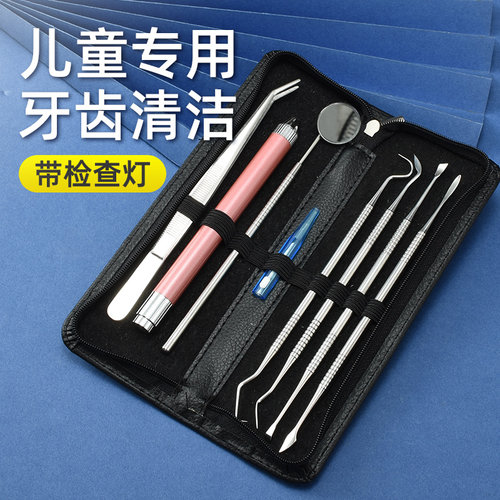 补牙工具牙镜子口腔镜家用