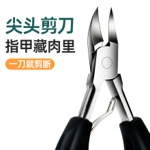 指甲剪高档甲骨剪刀锰钢专业修脚工具脚趾甲指甲钳单个甲周神器炎