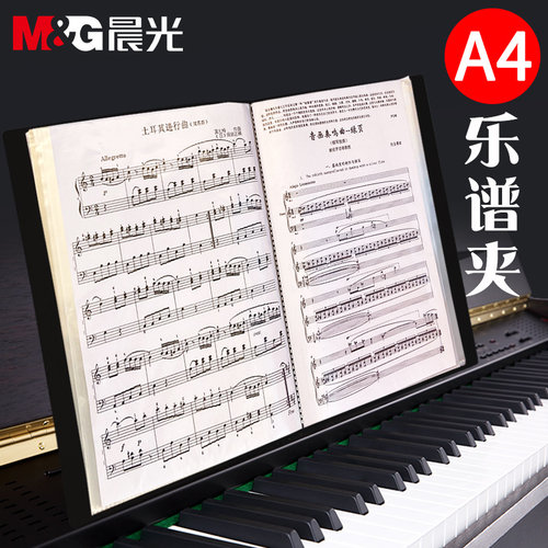 文件夹合唱团声乐吉他谱可展开