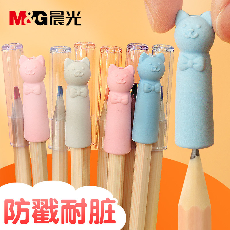 晨光铅笔套铅笔笔帽小学生铅笔帽幼儿园保护套铅笔加长接长延长器写字透明卡通可爱铅笔盖笔帽儿童一二三年级_虎窝淘