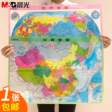 晨光中国地图和世界地图学生专用初中水晶版挂图高清防水地图挂画墙贴中学生地理pvc小尺寸行政区挂墙人文版