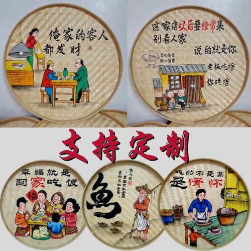 开心画室手绘竹编簸箕画挂件包邮