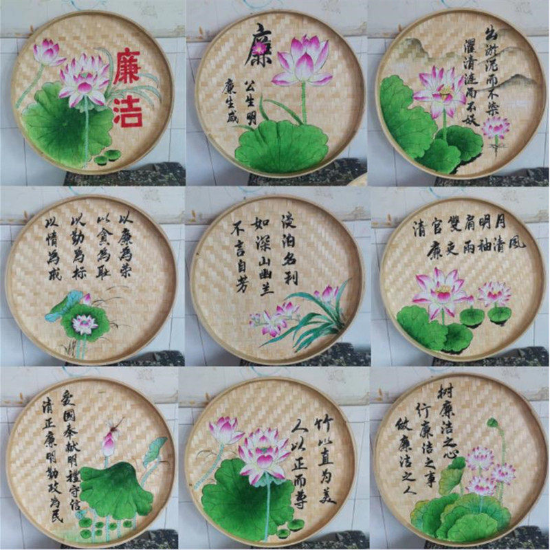 竹筛子廉政清廉廉洁手绘竹编簸箕画社会核心主义价值观文化墙装饰