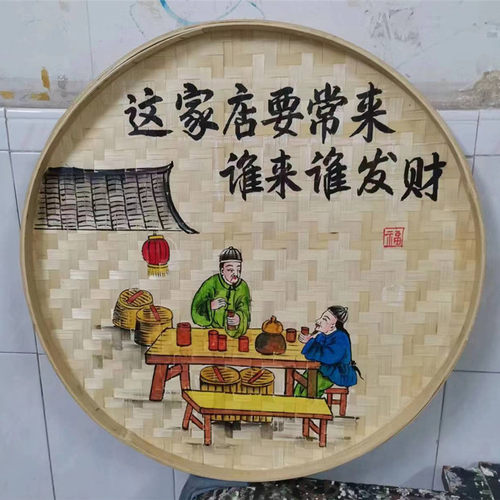 手绘簸箕画竹编农家乐装饰画挂件