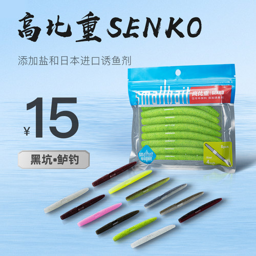 飞蚂蚁SENKO面条虫路亚软虫蠕虫