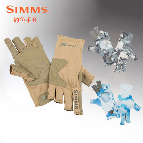 simms美国专用防晒透气钓鱼手套