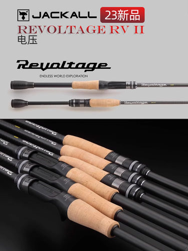 Jackall负电压Revoltage路亚竿