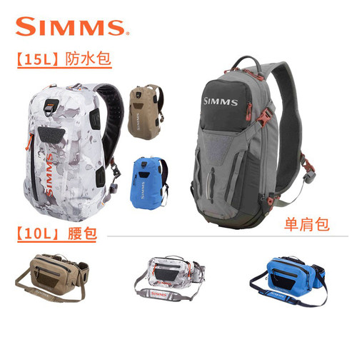 simms15l防水单双肩飞蝇