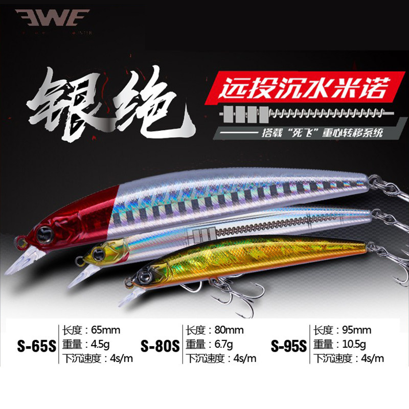 远投翘EWE美夏2020新品银绝