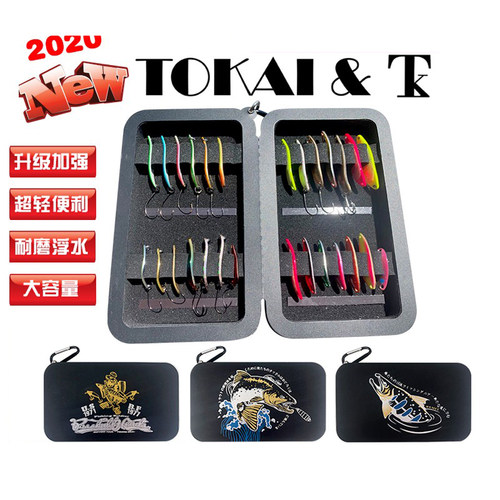 亮片盒磁力饵盒20新款日本TOKAI路亚工具盒黑色优质爆款魔法盒潮 - 封面