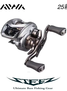 25款达瓦四弟子水滴轮steez ctsv二代史帝兹AIR LTD路亚轮DAIWA