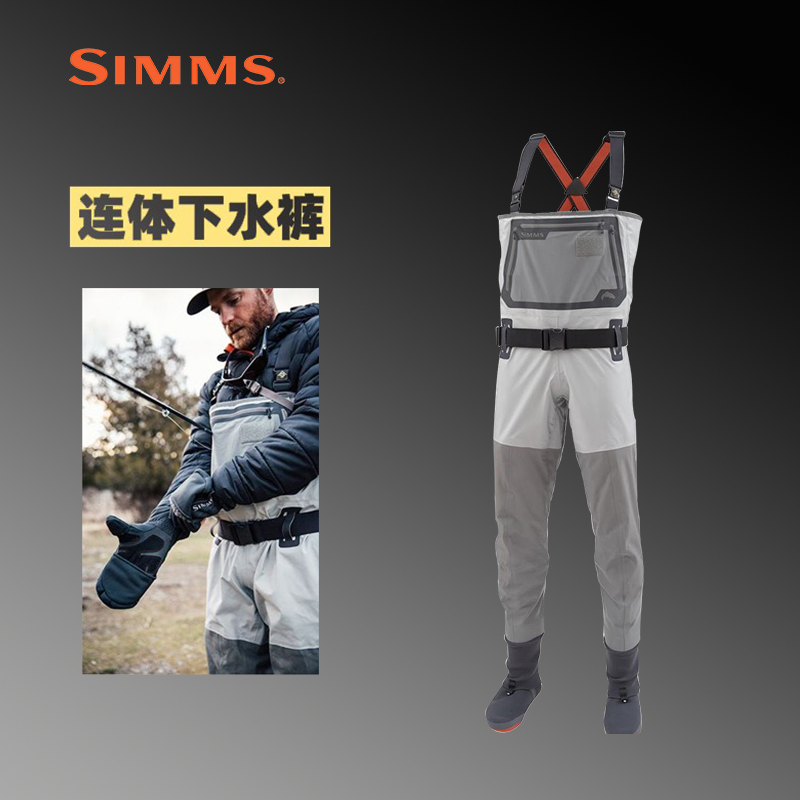 simms美国迷彩色路亚溪流涉水裤