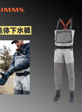 美国simms 连体涉水裤 G3 GUIDE防水迷彩色 户外钓鱼路亚溪流裤子