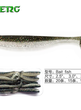 ZERG虫族T尾软饵铅头钩曲柄钩德州倒钓钓组野钓黑坑鳜鱼鲈鱼软虫