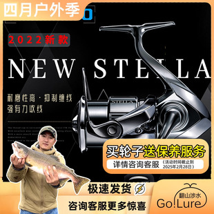 22款 禧玛诺SHIMANO斯泰拉纺车轮STELLA2500Shg远投路亚纺车渔轮