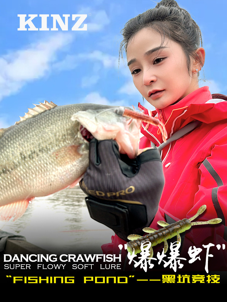 KINZ添羽爆爆虾浮水黑坑诱鱼软饵爆珠诱鱼假饵路亚软饵2.8寸8条装,户外/登山/野营/旅行用品,路亚饵,淘宝优惠券,粉丝福利购,淘宝优惠卷