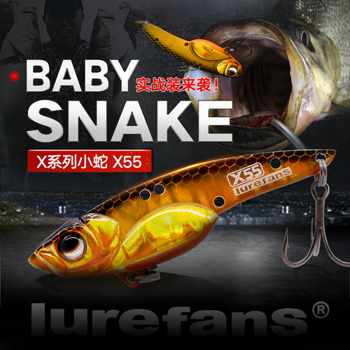 20lurefans大河奔流小蛇x55vib