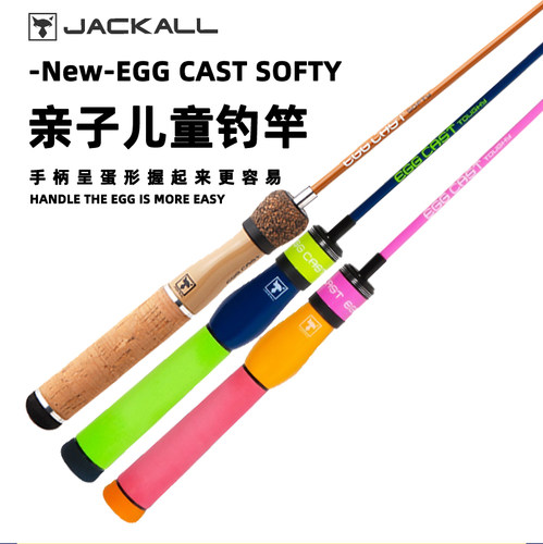 日本儿童户外路亚竿根钓竿