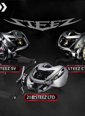 达瓦24款STEEZ史帝兹 LTD四弟子A TW 水滴轮CTSV AIR远投路亚轮