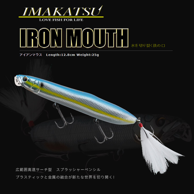 IMAKATSUIRONMOUTHJAGI铁嘴